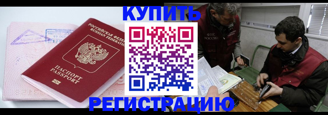 регистрация для школы в Судогде