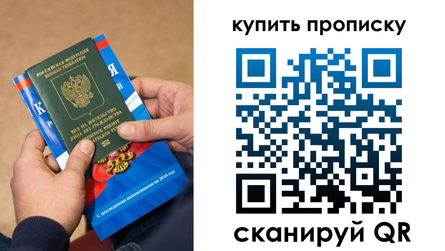 прописка паспорт в Судогде