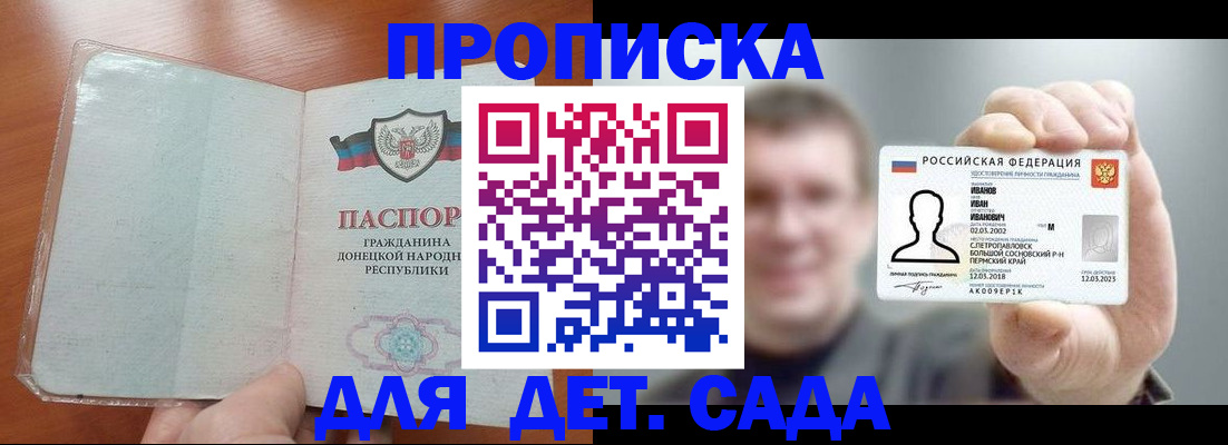 прописка иностранных граждан в Судогде