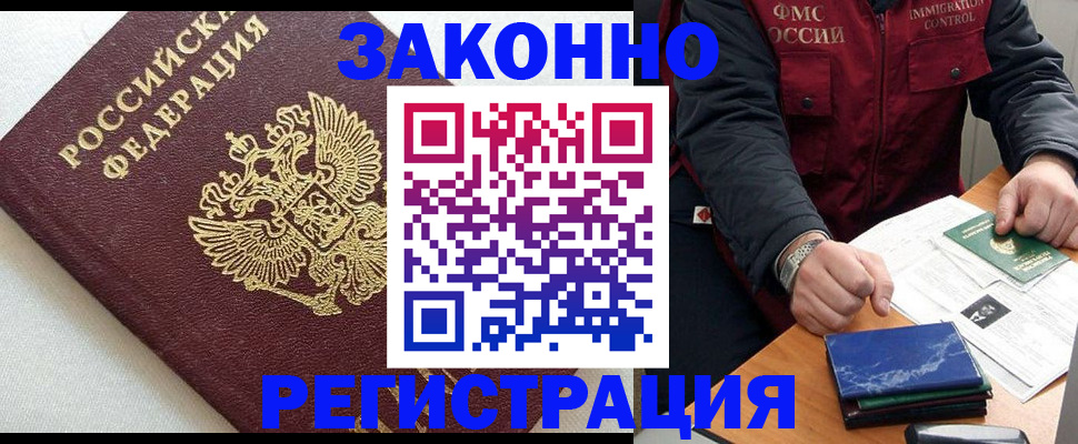 найти адрес прописки в Судогде