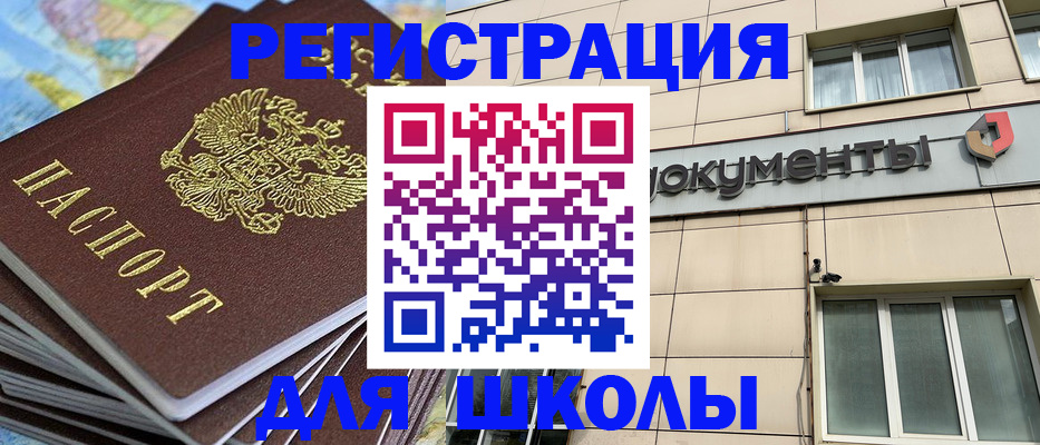 прописка гарантия в Судогде